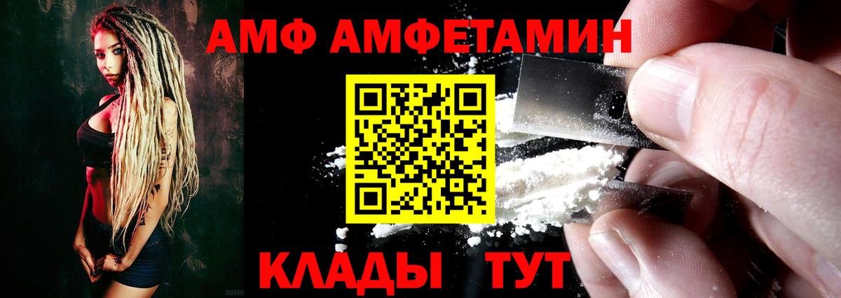 Краснокаменск  kraken ТОР  Вход с VPN  АМФЕТАМИН VHQ  АМФЕТАМИН  АМФЕТАМИН 