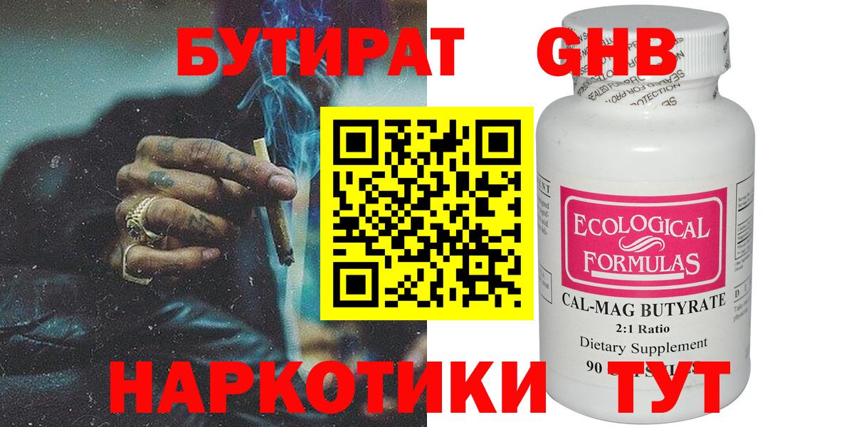 КОКАИН  Вейп ТГК  NBOMe  Мефедрон кристаллы  Codein  Вход с VPN  Меф  Краснокаменск  Alpha-PVP СОЛЬ  