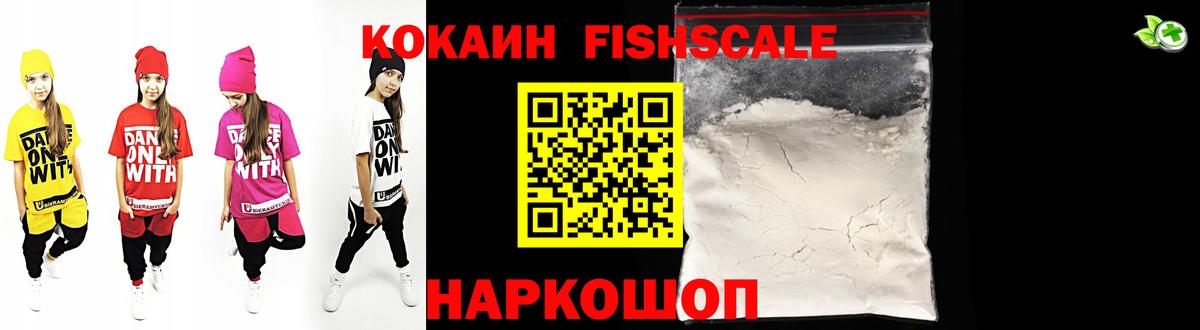 COCAIN 98%  Кокаин 99%  Краснокаменск  Вход с VPN 