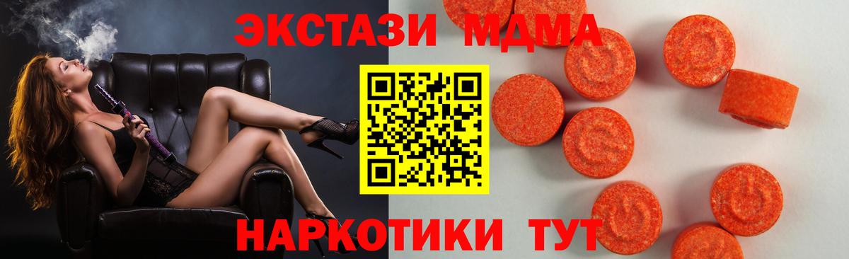 ЭКСТАЗИ Philipp Plein Краснокаменск