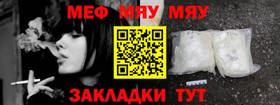 ешки Жуковский
