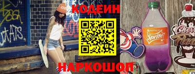 таблы Заводоуковск