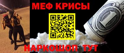 таблы Заводоуковск