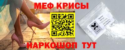 спайс Заволжье