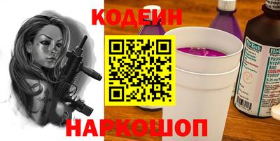 таблы Заводоуковск