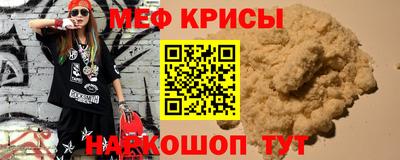 таблы Заводоуковск