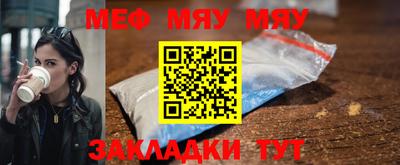 ешки Жуковский