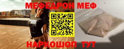 ешки Жуковский
