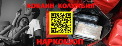 ешки Жуковский