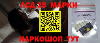 спайс Заволжье