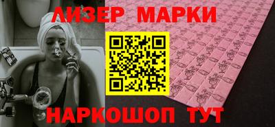 спайс Заволжье