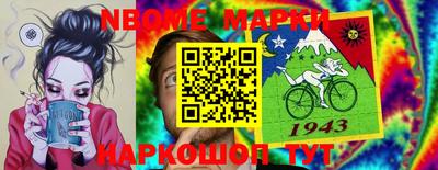 ешки Жуковский