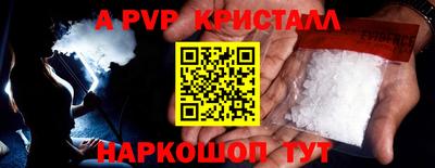 таблы Заводоуковск