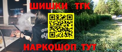 таблы Заводоуковск