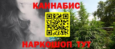 спайс Заволжье