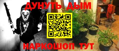 спайс Заволжье