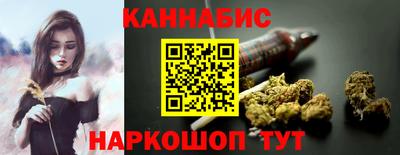 спайс Заволжье