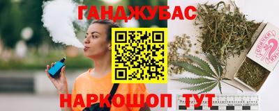 таблы Заводоуковск