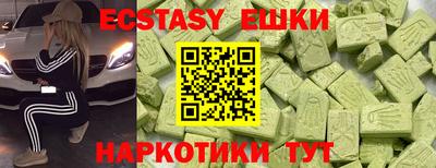 спайс Заволжье
