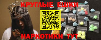 спайс Заволжье