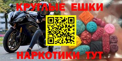 таблы Заводоуковск