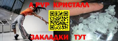 таблы Заводоуковск