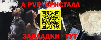ешки Жуковский