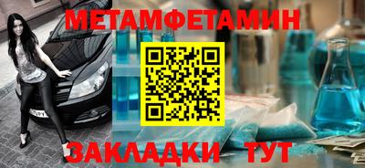 MDMA Керчь