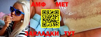 ешки Жуковский