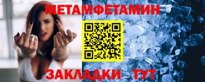 спайс Заволжье
