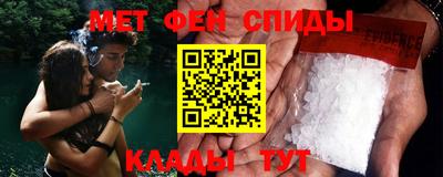 таблы Заводоуковск