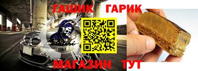 таблы Заводоуковск