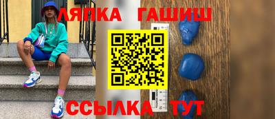 спайс Заволжье