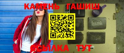 таблы Заводоуковск