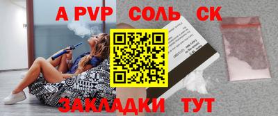 таблы Заводоуковск