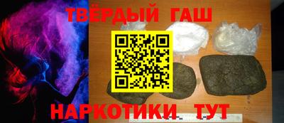 спайс Заволжье