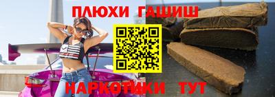 спайс Заволжье