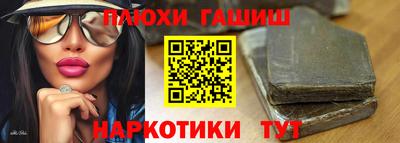 спайс Заволжье
