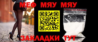 спайс Заволжье