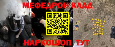 спайс Заволжье