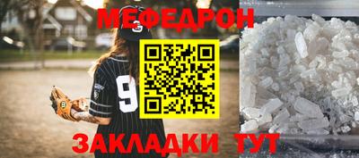 таблы Заводоуковск