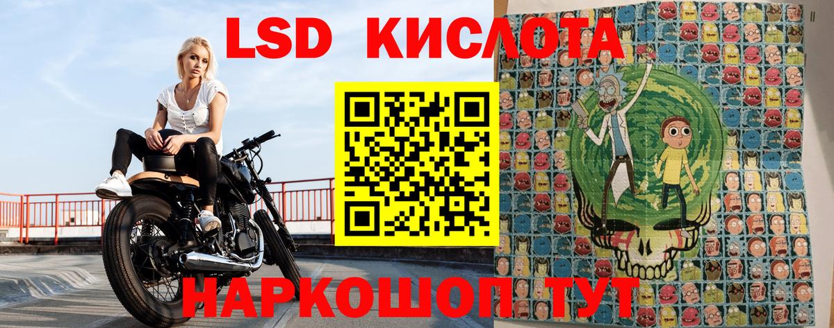 Марки NBOMe 1,8мг  Марки N-bome  Краснокаменск  Вход с VPN 