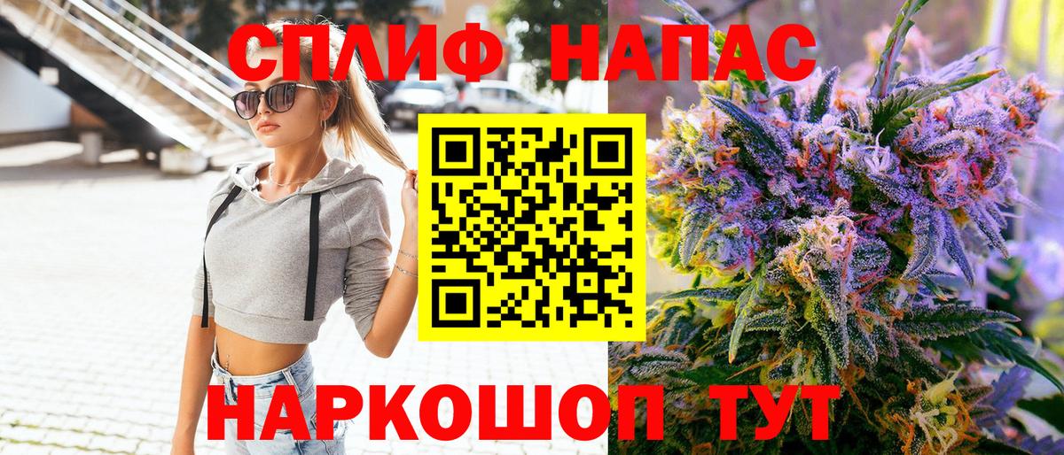 Марихуана SATIVA & INDICA Краснокаменск